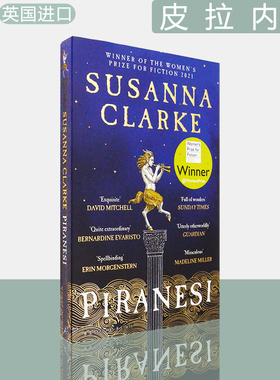 【现货】Piranesi: Winner Of The Women's Prize 2021 皮拉内西 Susanna Clarke 苏珊娜·克拉克 2021年英国女性小说奖获奖作品