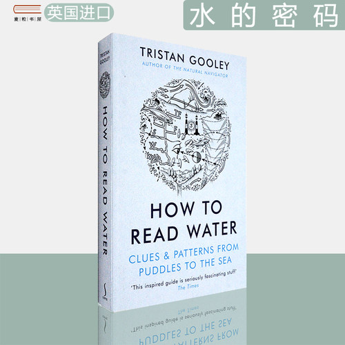 现货水的密码从池塘里看见太平洋