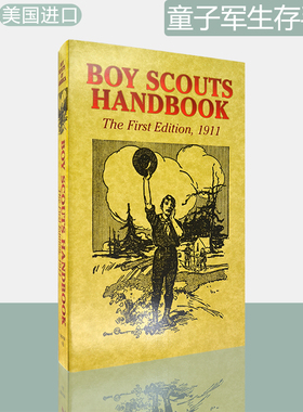 【现货】美国童子军生存手册 Boy Scouts Handbook: The First Edition, 1911 美版进口 英文原版书