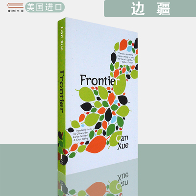 【现货】英文原版边疆Frontier Can Xue当代作家残雪作品 当代经典畅销小说