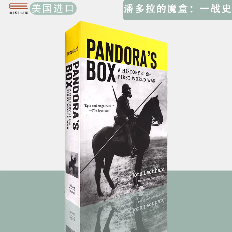 【现货】英文原版 约恩·莱昂纳德 潘多拉的魔盒:一战史 Pandora’s Box: A History of the First World War Jörn Leonhard