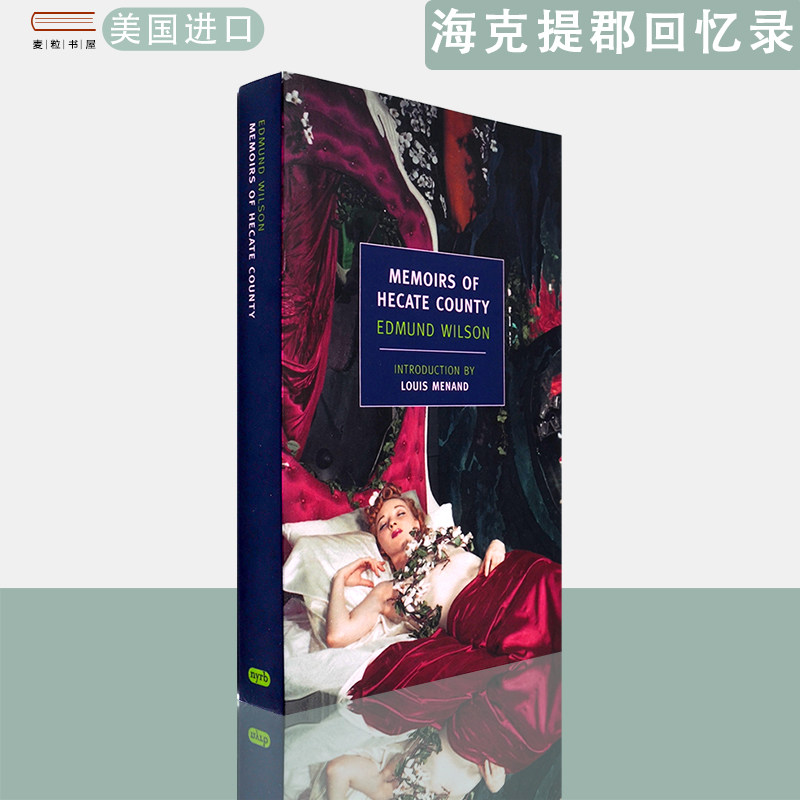 【现货】英文原版 海克提郡回忆录 Memoirs of Hecate County Edmund Wilson 埃德蒙·威尔逊