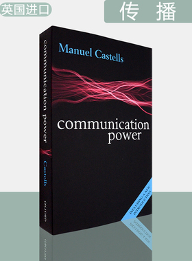 【现货】Communication Power 传播力 第二版 Manuel Castells 曼纽尔·卡斯特尔 牛津大学出版社 英版进口 英文原版书 Oxford