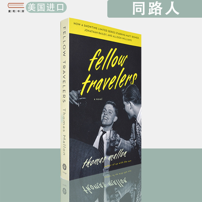 【现货】英文原版 电影原著小说 同路人 Fellow Travelers Thomas Mallon