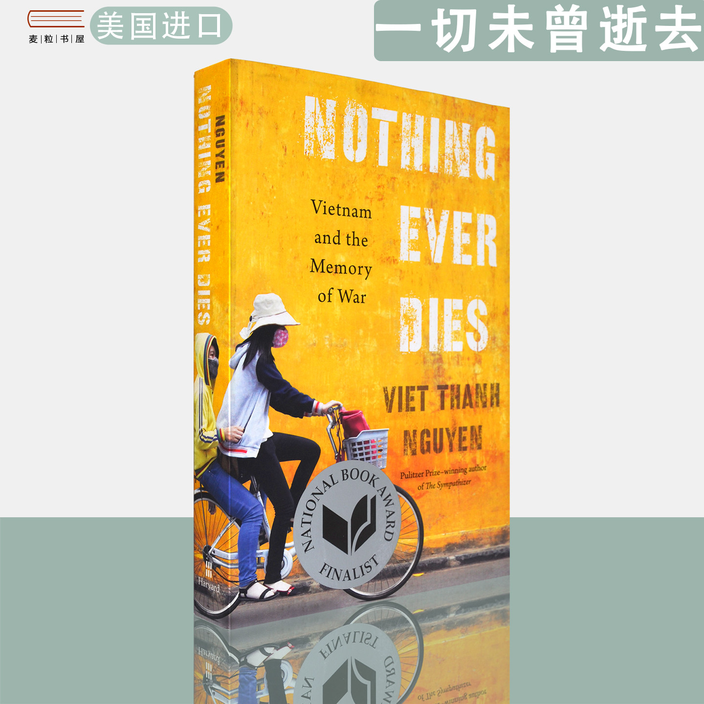 【现货】英文原版 阮越清 一切未曾逝去:越南和战争回忆 Nothing Ever Dies: Vietnam and the Memory of War Viet Thanh Nguyen