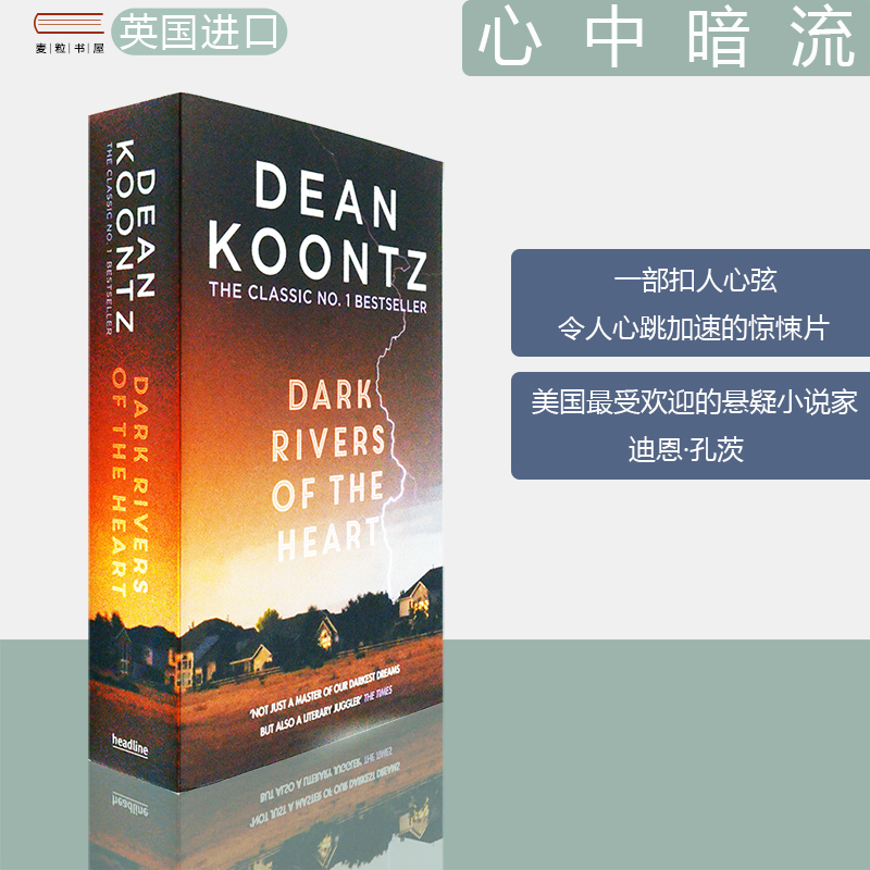 【现货】Dark Rivers of the Heart 心中暗流 Dean Koontz 迪恩·孔茨 悬疑小说 原版英文 进口正版图书
