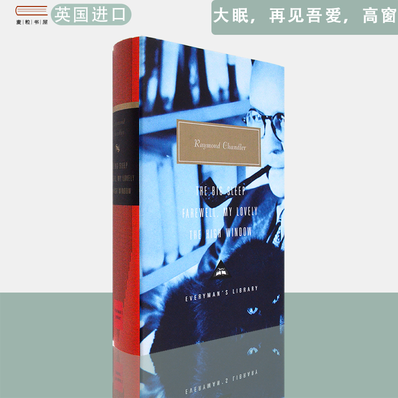 【现货】英文原版大眠，再见吾爱，高窗The Big Sleep, Farewell, My Lovely and The High WindowRaymond Chandler