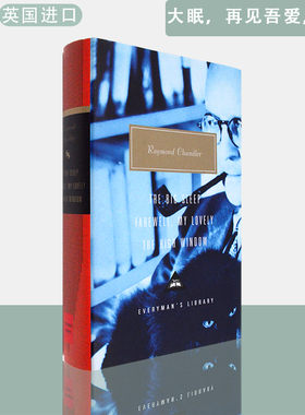 【现货】英文原版大眠，再见吾爱，高窗The Big Sleep, Farewell, My Lovely and The High WindowRaymond Chandler