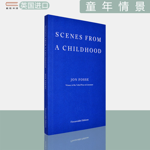 童年情景诺贝尔文学奖约恩·福瑟