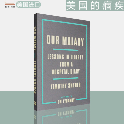现货口袋版美国的痼疾OurMalady
