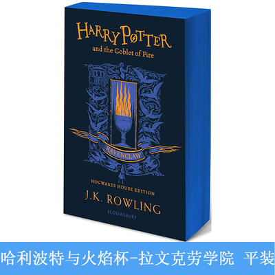 哈利波特与火焰杯拉文克劳学院