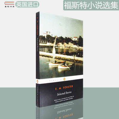 现货企鹅经典福斯特短篇小说选集