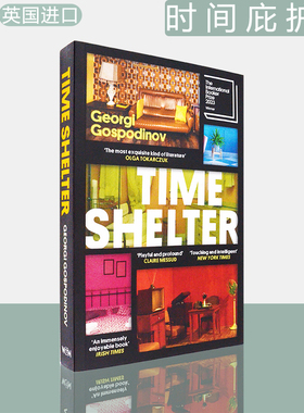 【现货】时光避难所 Time Shelter 2023年国际布克文学奖获奖作品 Georgi Gospodinov 正版进口