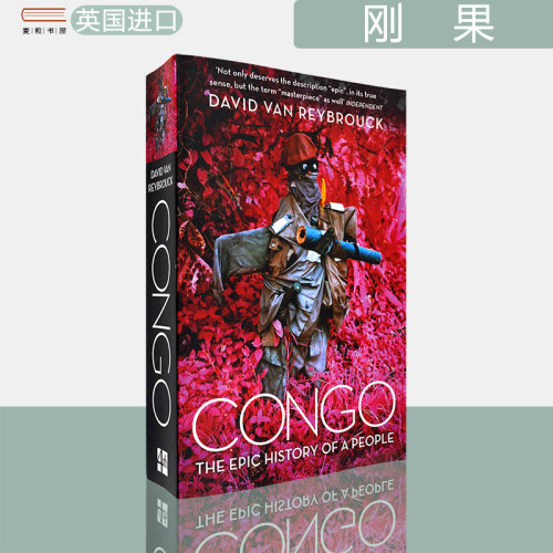 现货正版刚果：一个民族的史诗