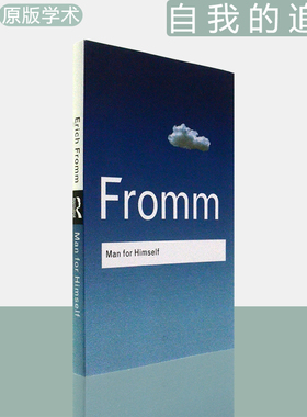 【现货】自我的追寻 Man for Himself: An Inquiry into the Psychology of Ethics 埃里希·弗罗姆 Erich Fromm 正版进口经典系列