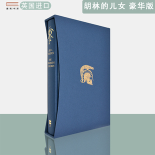 胡林 托尔金作品 Tolkien 现货 英文原版 HúrinJohn 豪华版 儿女 The Children