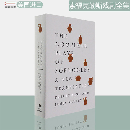 索福克勒斯戏剧全集Sophocles