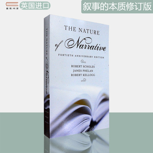 现货原版叙事的本质修订版