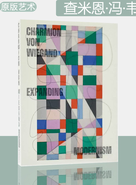 【现货】查米恩·冯·韦根 抽象表现主义画册 Charmion Von Wiegand: Coloring Modernism: Expanding Modernism 着色现代主义艺术