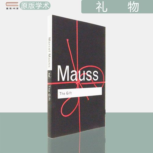 礼物古式社会中交换的形式与理由