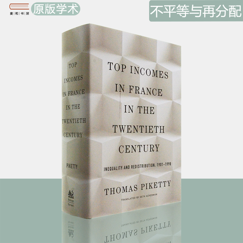 不平等与再分配1901–1998