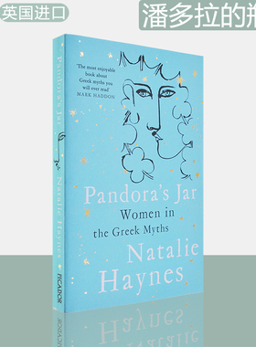 【现货】潘多拉的瓶子：希腊神话中的女性角色 Pandora's Jar Women in the Greek Myths 英版 Natalie Haynes
