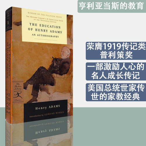 包邮现货亨利·亚当斯的教育