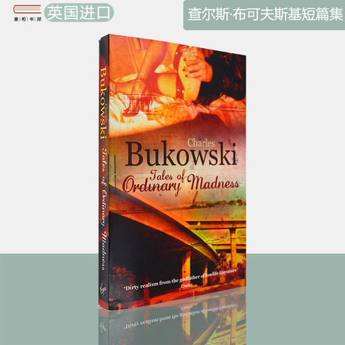 现货查尔斯·布可夫斯基短篇集