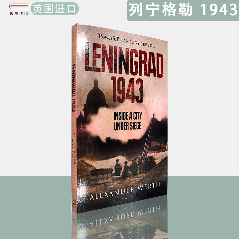 【现货】英文原版 列宁格勒 1943 Leningrad 1943: Inside a City Under Siege Alexander Werth 亚历山大·沃斯