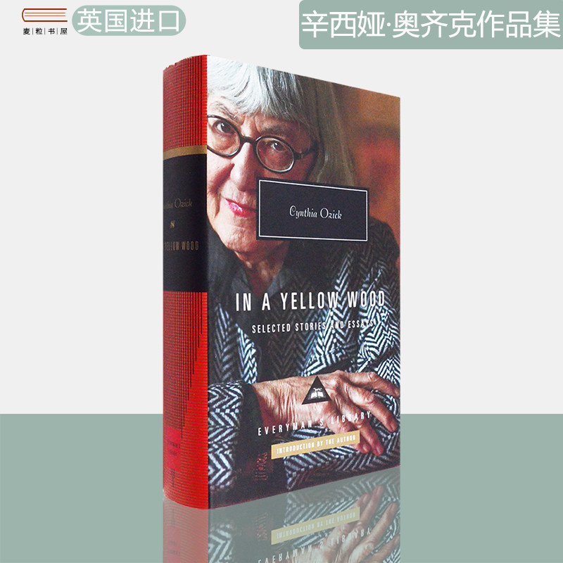 【现货】辛西娅·奥齐克 短篇小说与散文选集 In a Yellow Wood: Selected Stories and Essays 精装版 人人图书馆系列 Everyman