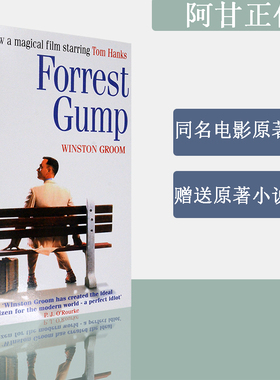 【现货】Forrest Gump 阿甘正传 Winston Groom 温斯顿·葛鲁姆 经典高分励志电影原著小说 正版进口 英文原版书