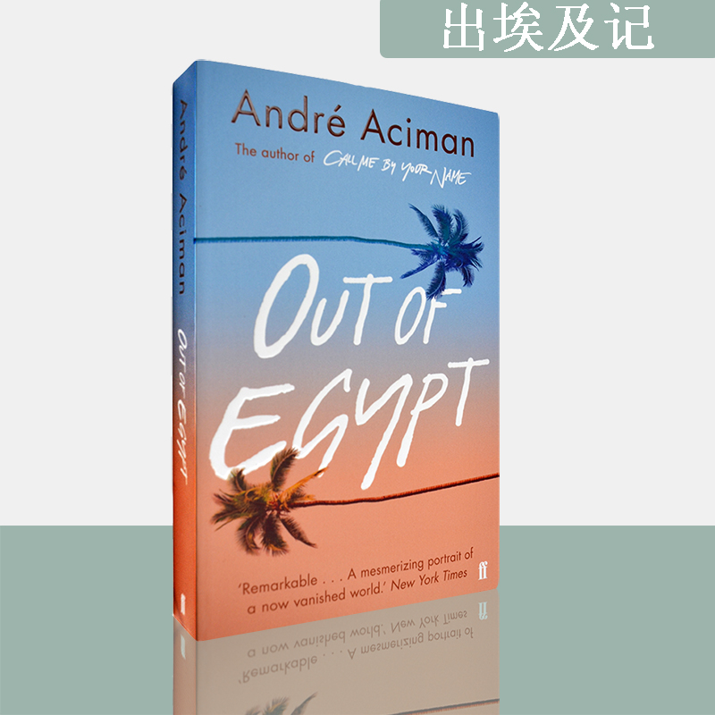 包邮现货正版进口英文原版出埃及记Out of Egypt 出埃及记André Aciman安德烈艾席蒙
