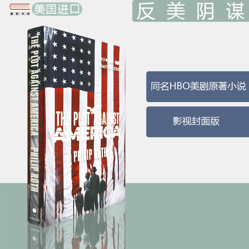 【现货】The Plot Against America 反美阴谋 Philip Roth 菲利普·罗斯 HBO同名美剧原著小说 影视封面版 正版进口 英文原版书