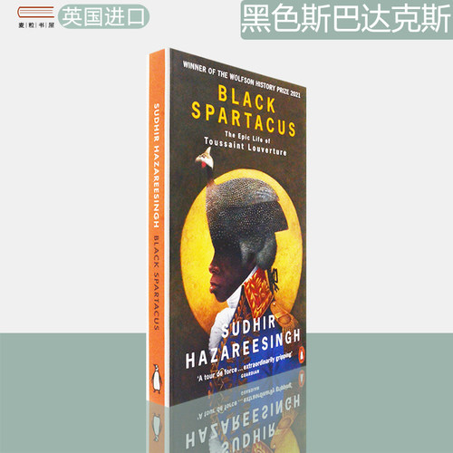 BlackSpartacus黑色斯巴达克斯