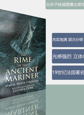 【现货】Rime of the Ancient Mariner 多雷插画集 古舟子咏 Gustave Doré 古斯塔夫多雷 正版进口 英文原版书