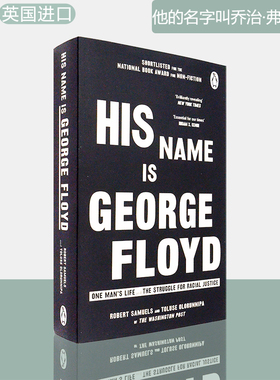 【现货】他的名字叫乔治·弗洛伊德 His Name Is George Floyd 2023普利策非虚构类获奖作品 Robert Samuels & Toluse Olorunnipa