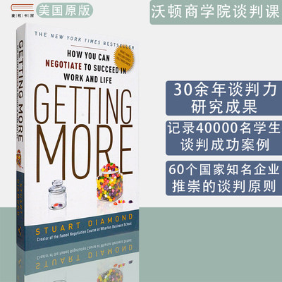 【现货】沃顿商学院谈判课 Getting More How You Can Negotiate to Succeed in Work and Life 斯图尔特·戴蒙德 正版进口 英文