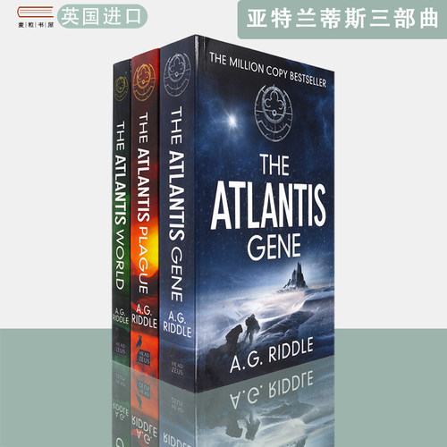 包邮现货英文原版亚特兰蒂斯三部曲The Atlantis Trilogy畅销小说A.G. Riddle