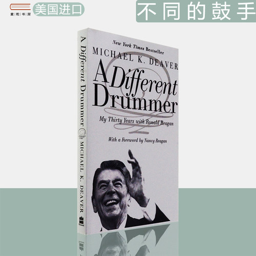 ADifferentDrummer里根回忆录