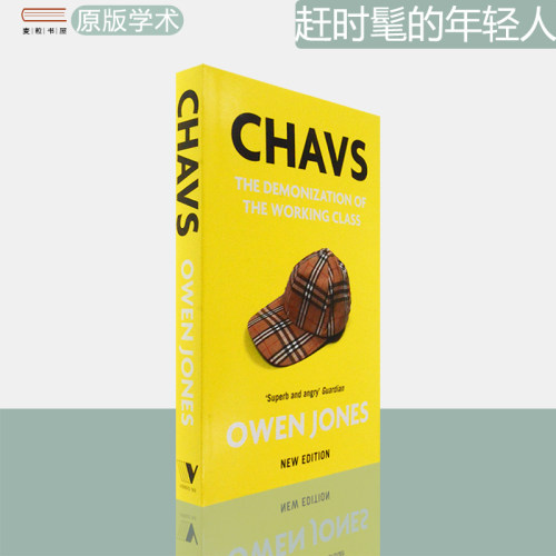 Chavs赶时髦的年轻人