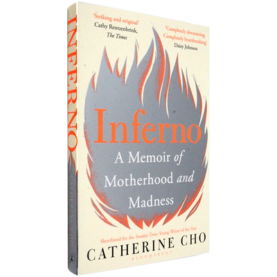 现货地狱：母亲和疯狂的回忆录