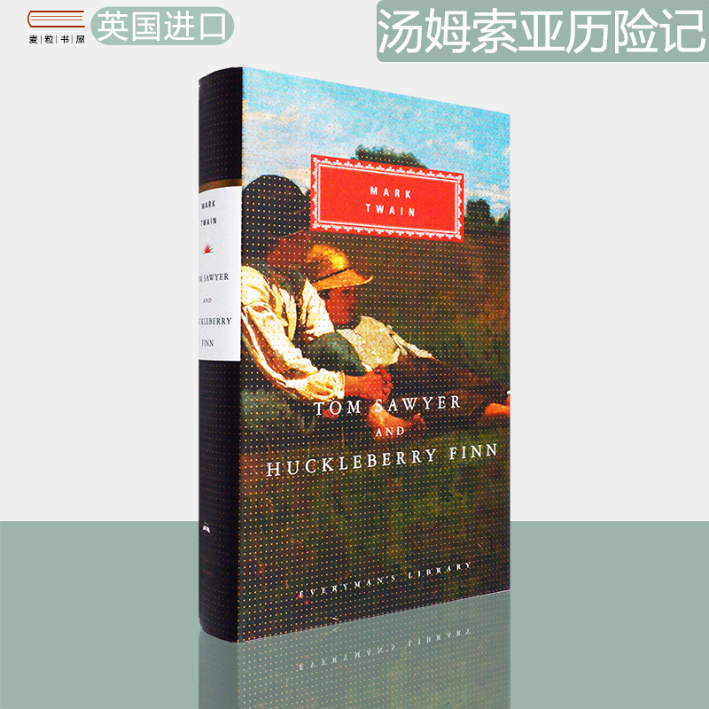汤姆索亚历险记哈克贝利芬历险记