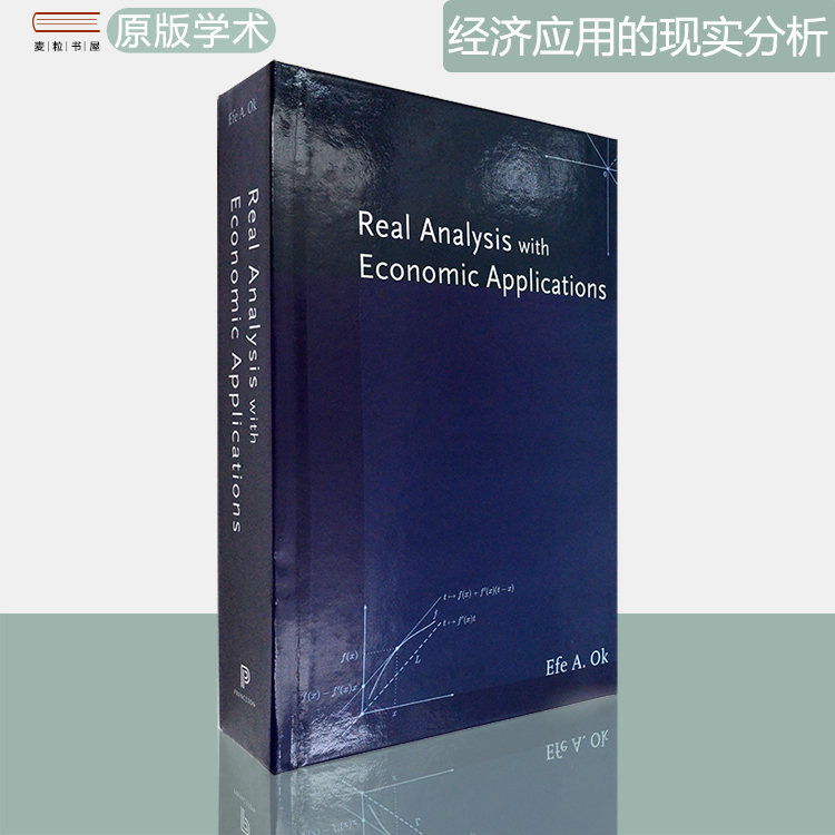 经济应用的现实分析EfeA.Ok