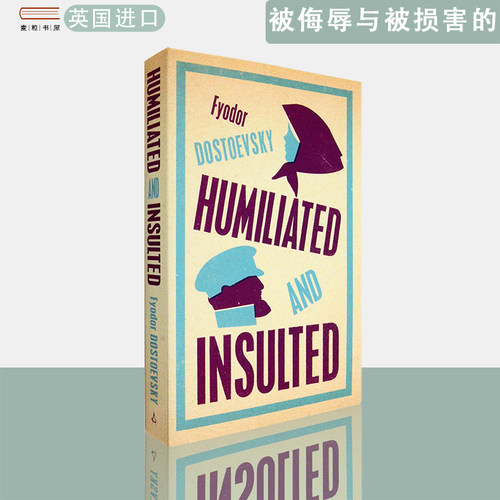 【现货】英文原版被侮辱与被损害的Humiliated and Insulted: New Translation  Fyodor Dostoevsky陀思妥耶夫斯基