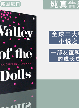 【现货】Valley Of The Dolls 纯真告别 Jacqueline Susann 杰奎琳•苏珊 畅销小说 正版进口 英文原版书