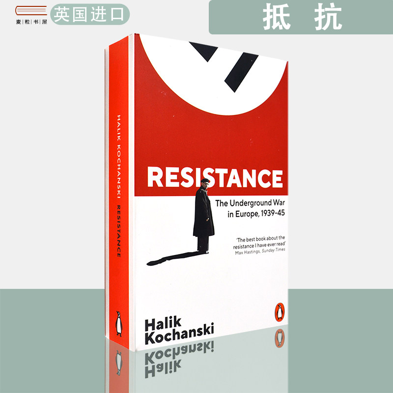 【现货】英文原版 23年沃尔夫森历史奖获奖 抵抗 欧洲地下战争1939-1945 Resistance The Underground War in Europe 1939-1945