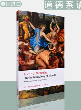 【现货】道德的谱系 On the Genealogy of Morals 尼采 Friedrich Nietzsche 牛津世界经典系列 牛津大学出版社