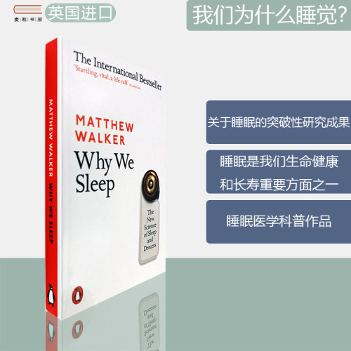 【现货】Why We Sleep : The New Science of Sleep and Dreams 我们为什么睡觉? Matthew Walker 意识 睡眠与大脑 正版进口