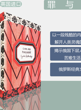 【现货】Crime and Punishment 罪与罚 陀思妥耶夫斯基 Fyodor Dostoevsky 俄罗斯经典文学 Vintage Classic 正版进口 英文原版书