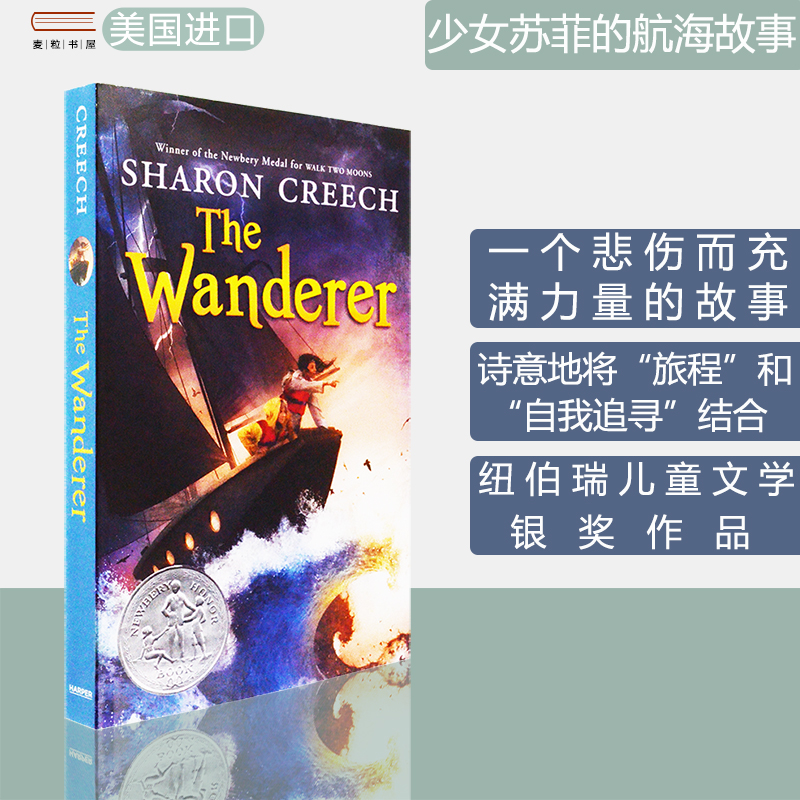 TheWanderer少女苏菲的航海故事